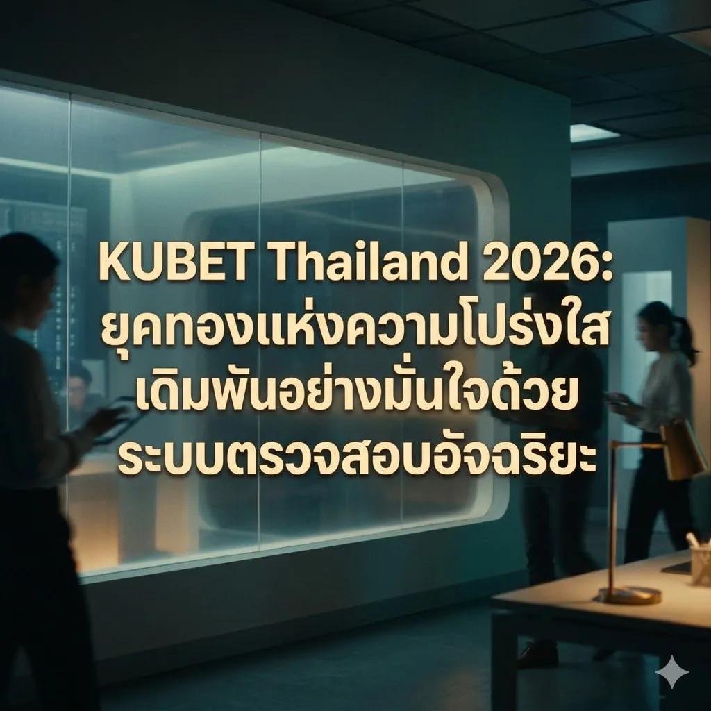 นวัตกรรม 4K และ AI: มาตรฐานใหม่ของความปลอดภัยระดับโลก นวัตกรรม 4K และ AI: มาตรฐานใหม่ของความปลอดภัยระดับโลก
